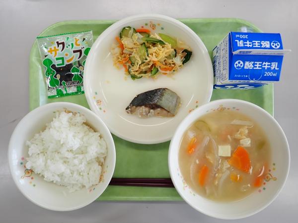 6月9日の給食画像