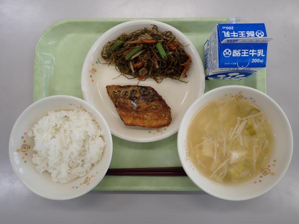 9月22日の給食