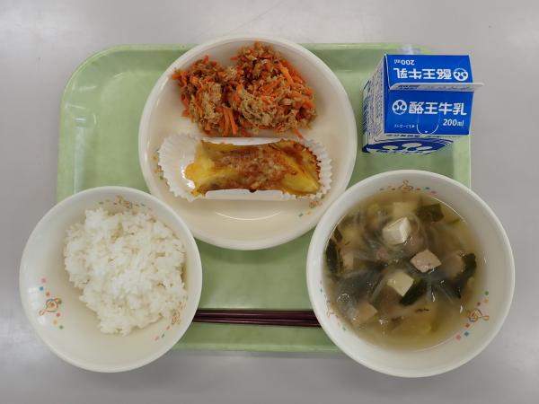 9月26日の給食