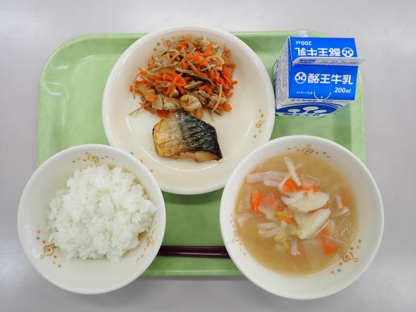 2月16日の給食