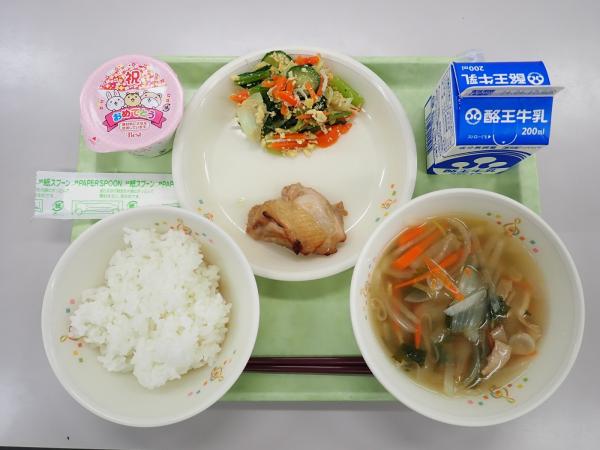 4月9日の給食