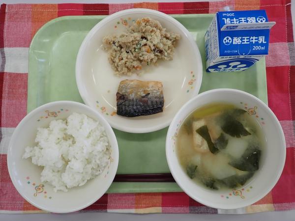 4月26日の給食