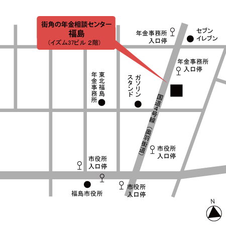 街角の年金相談センター福島の場所画像