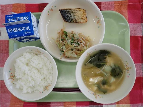 9月3日の給食