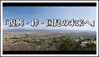 平成27年度の映像を再生する