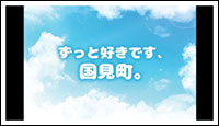 平成28年度の映像を再生する