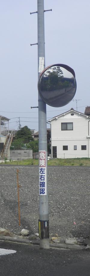 電柱に取り付けるタイプのカーブミラー