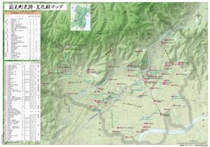 国見町　文化財マップ